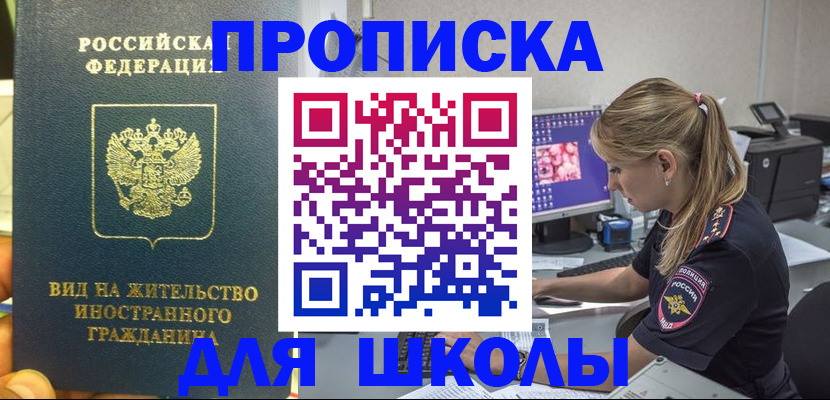 форма 3 в Надыме