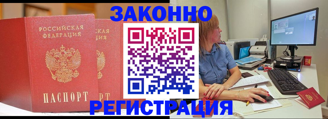 найти адрес прописки в Надыме
